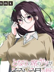 哪吒传漫画莲火外传封面