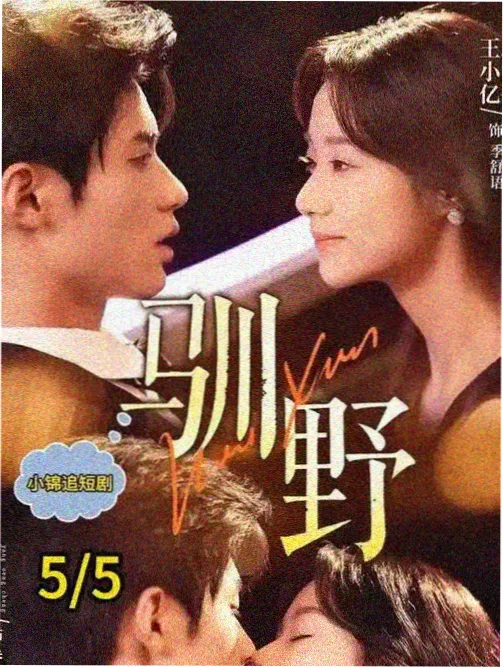 哪吒传漫画单行本首印数据资讯图